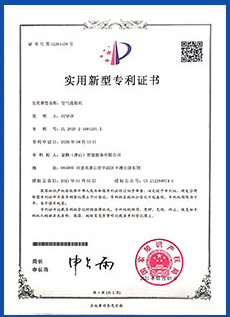 專利技術(shù)